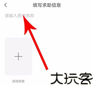 快对作业最新版