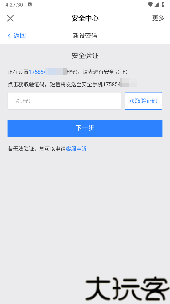 网易大神最新版
