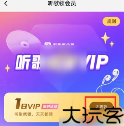 酷狗概念版免费版