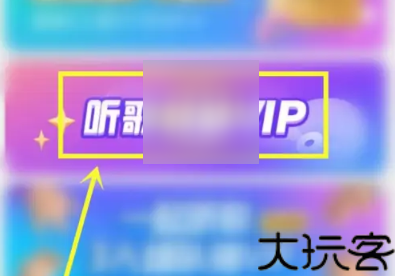 酷狗概念版免费版