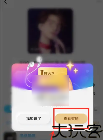 酷狗概念版免费版
