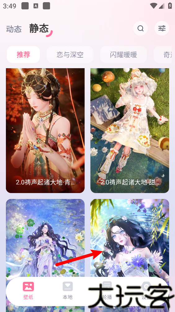 叠桌面