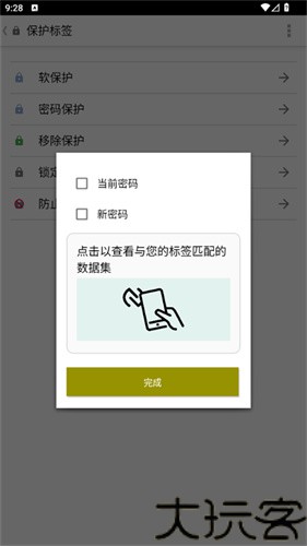 tagwriter