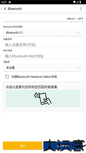 tagwriter