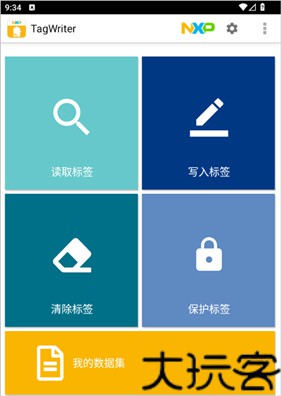 tagwriter