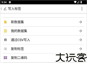 tagwriter