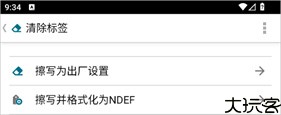 tagwriter