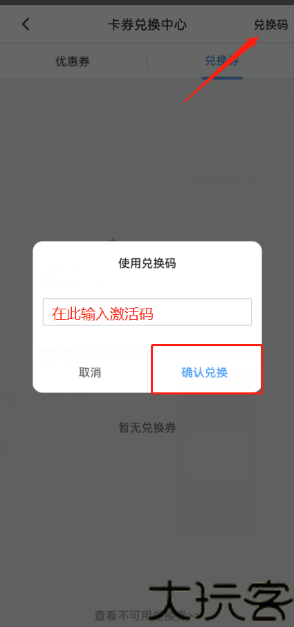 多多云手机