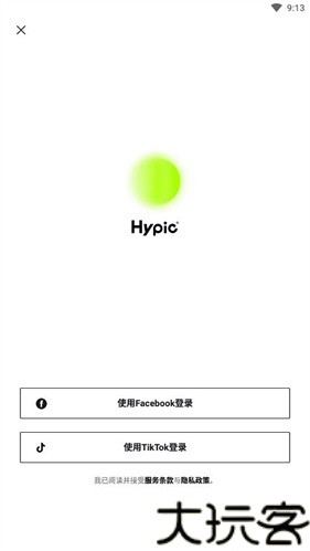 醒图国际版