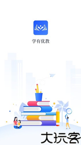 学有优教