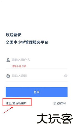 学有优教