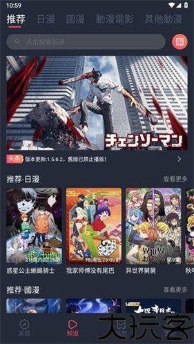 囧次元纯净版2026最新版