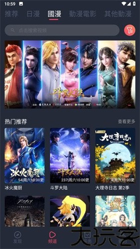 囧次元纯净版2026最新版