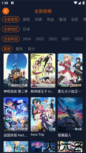 囧次元纯净版2026最新版
