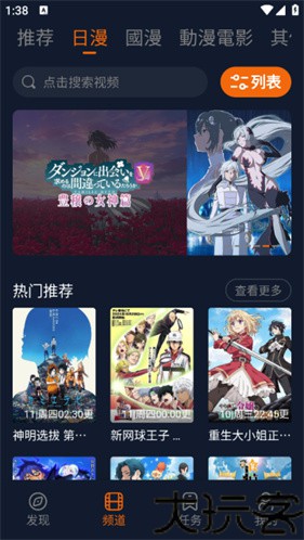 囧次元纯净版2026最新版