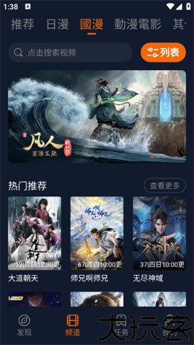 囧次元纯净版2026最新版