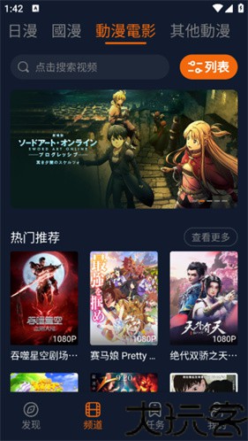囧次元纯净版2026最新版