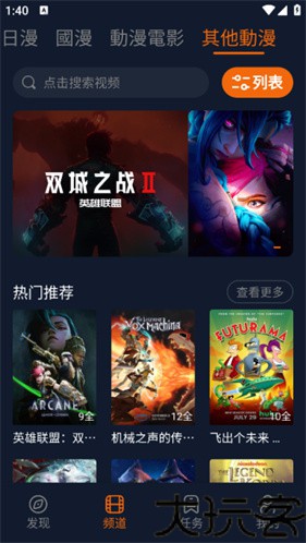 囧次元纯净版2026最新版
