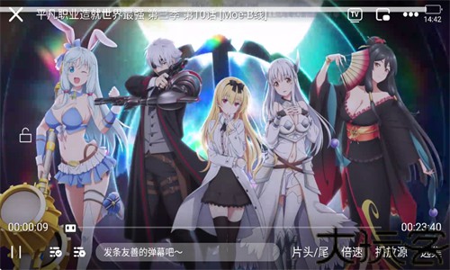 Moefun纯净版