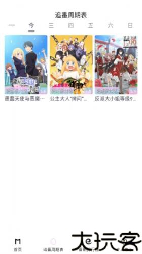 Moefun纯净版