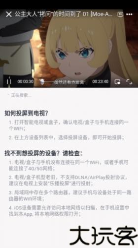 Moefun纯净版