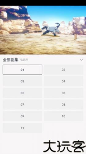 Moefun纯净版