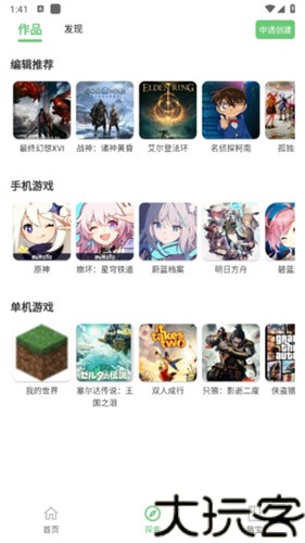 萌娘百科