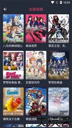 打驴动漫