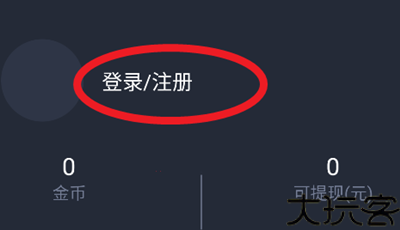 打驴动漫