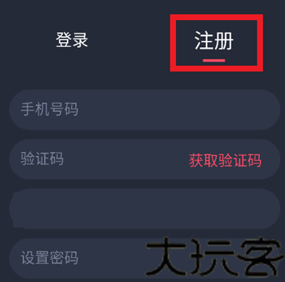 打驴动漫
