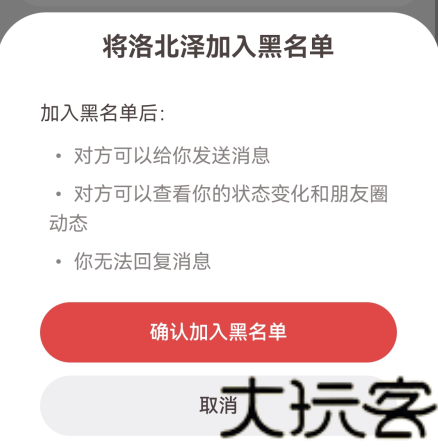 lovemo官方版