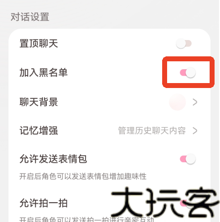 lovemo官方版