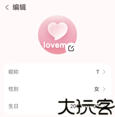lovemo官方版