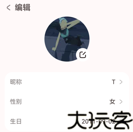 lovemo官方版