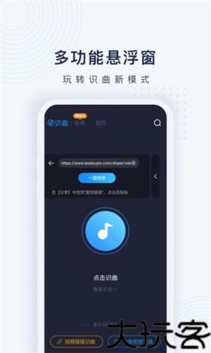 浮浮雷达2026最新版