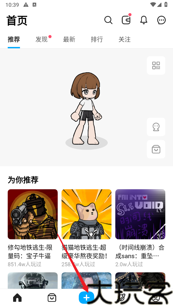 创游世界官方正版