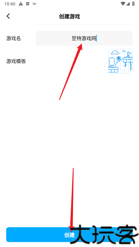 创游世界官方正版