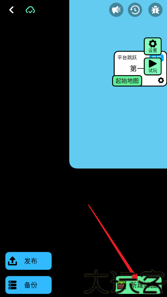 创游世界官方正版