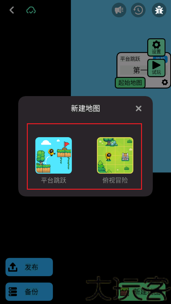 创游世界官方正版