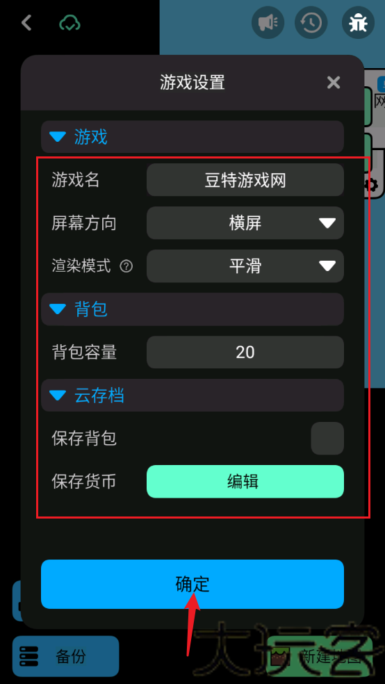创游世界官方正版