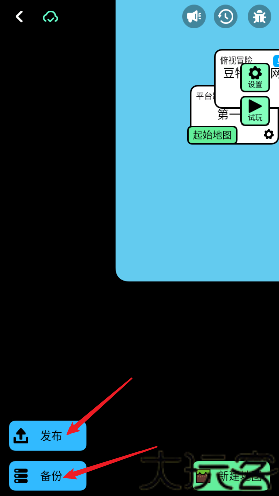 创游世界官方正版