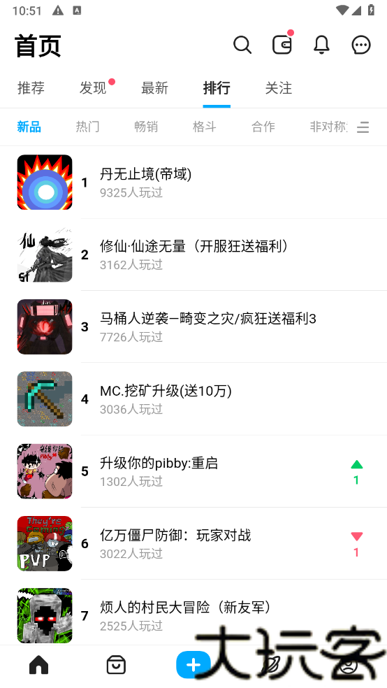 创游世界官方正版