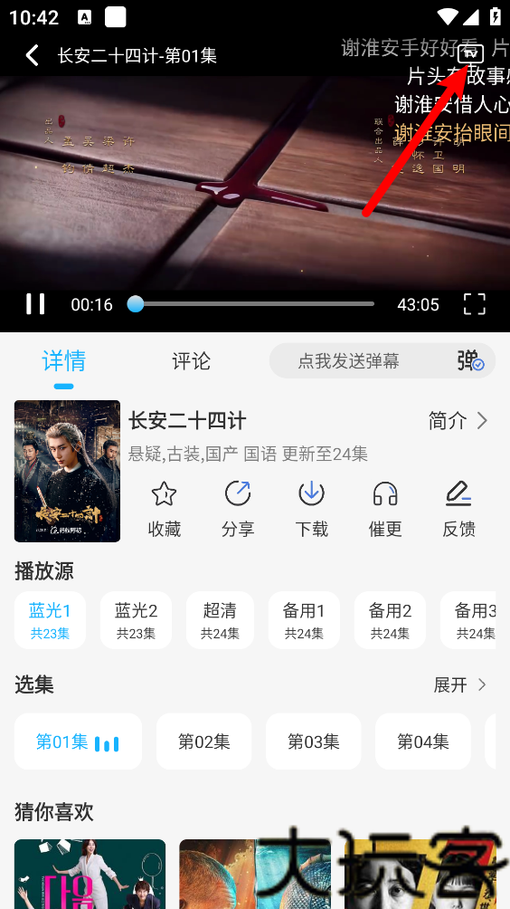 奇奇视频