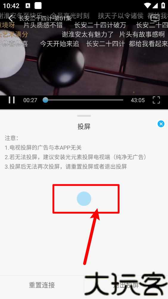 奇奇视频