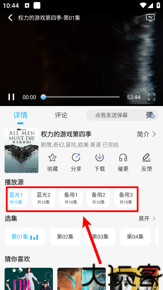 奇奇视频
