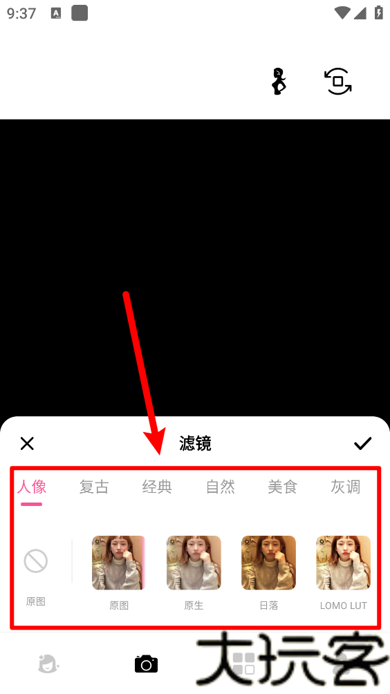 红颜相机