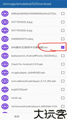 海豚模拟器