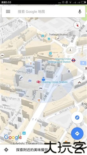 Google地图手机版