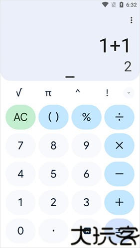 谷歌计算器最新版
