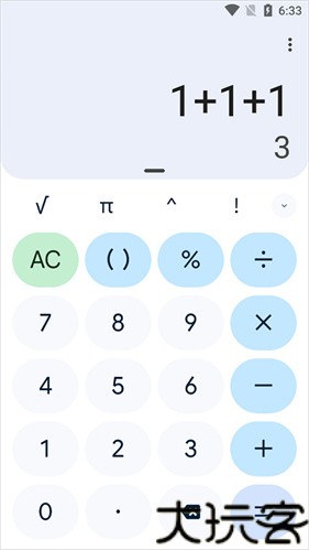 谷歌计算器最新版